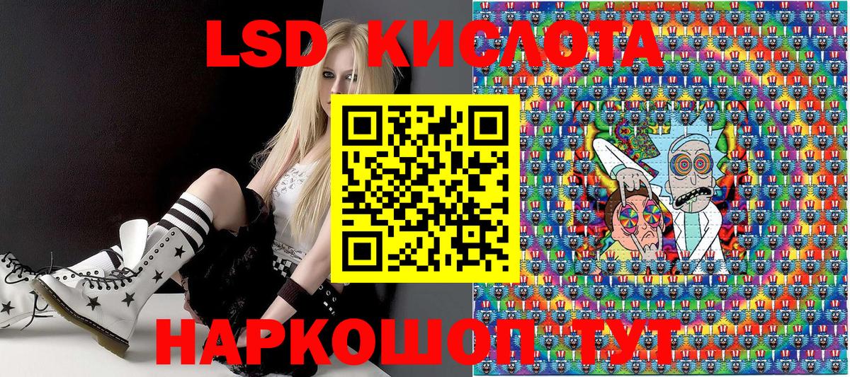 Марки N-bome 1500мкг Гусев