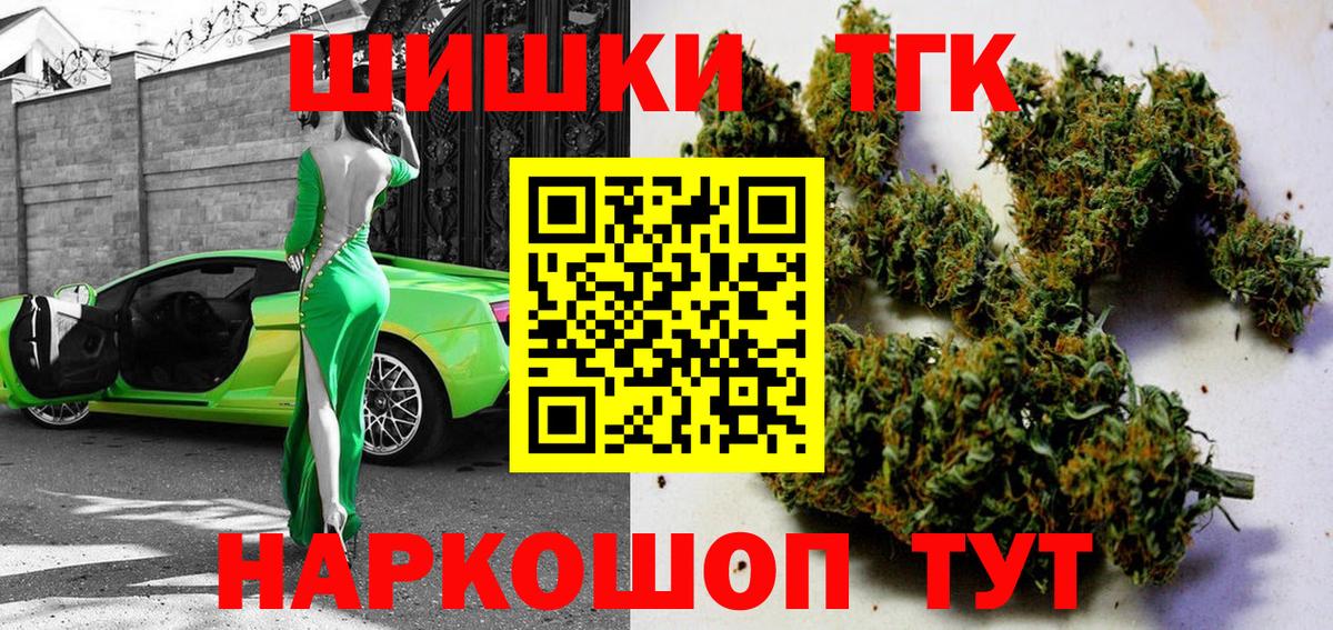 Марихуана конопля Гусев